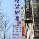 청담-139 이미지