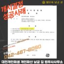 길법무사사무소 이미지