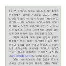 B17-2 이미지