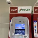 세븐랜드오락실 | 일본 후쿠오카 텐진 하카타 당일치기 맛집 가챠 쇼핑 여행 코스 경비 총정리