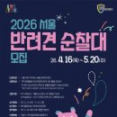 (주)서울전파