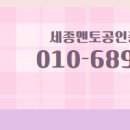 멘토공인중개사사무소 이미지