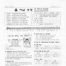 2046호 이미지