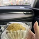 삼미빵집 이미지