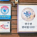 행복한 한우 이미지