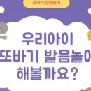 또바기디자인