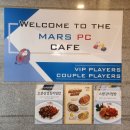 마스PC CAFE 이미지
