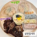 멍까루 이미지