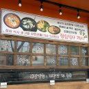 [인천/서구] 원당 맛집 점심 가성비맛집 파전 막걸리맛집 외암파전 인천원당점