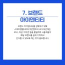 멀티아이디어콘텐츠 이미지