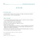 서남대학교 대학원 이미지