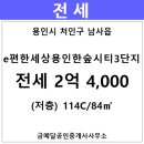 한숲시티3단지 이미지