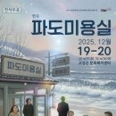 고성군문화복지센터 대공연장 이미지