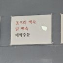 채고생갈비