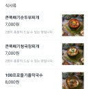 오백돈 이미지