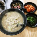 한재골 장어 이미지