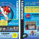 용우스포츠