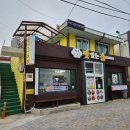 1박2일맛있는집