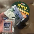 큰말로 | 코스트코 전용상품 파개장 큰사발 먹어 본 후기