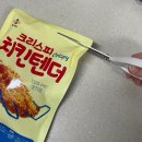 팡이랑쏭니랑