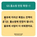 올포마트 이미지