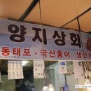 삼오상회 이미지