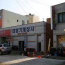 현상사 이미지