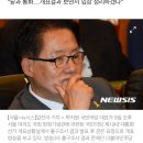 박지원 "출구조사는 조사에 불과..좀 더 지켜볼 것" 이미지