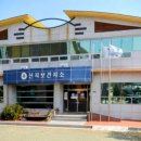 대신보건지소 이미지