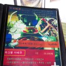바다향기민박 이미지