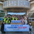 서천군장애인종합복지관 이미지