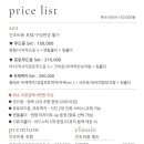 오에르스튜디오
