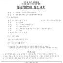 머물다삼포 이미지