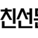 사단법인 미추홀문화예술인협회 티스토리