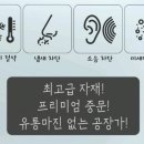 e편한세상스마일시티아파트(1차) 이미지