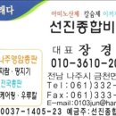 고려종합비료 이미지