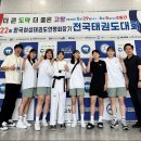 동광주 태권도 이미지