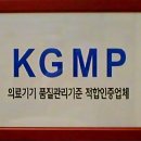 솔고헬스케어 이미지