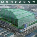 성강골프랜드 이미지