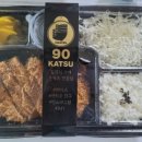 90카츠DMC점