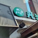 커농커피