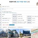 다산푸드시스템(주) 이미지
