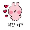 폴링인뷰티 이미지