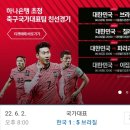 경주 범천장어매운탕 숨은 맛집 방문기