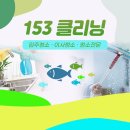 금호어울림크리닝 이미지