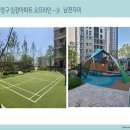 남천자이어린이집