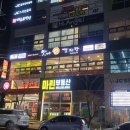 맛나뼈해장국 네이버블로그