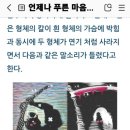 꿈크는아이병원 이미지