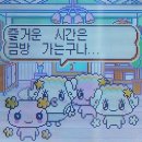 [상해]3,4일차 또갈랴요(상해디즈니랜드/주토피아/트론/햄버거/카오위)