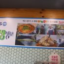 전주해물찜 이미지